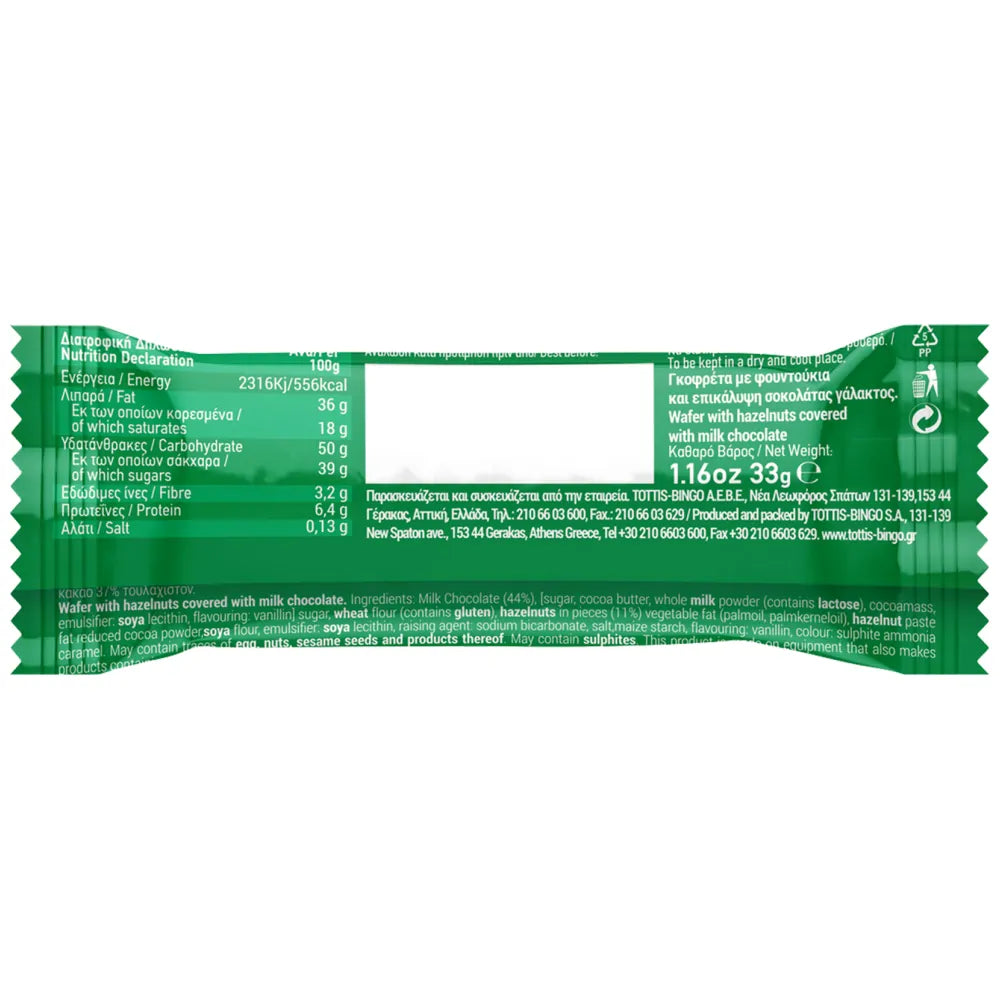 Haselnuss Waferschokolade (3x33g) Serenata von Tottis bei Araxxon  - Hochwertiges griechisches Produkt.   Haselnuss Waferschokolade (3x33g) Serenata από Tottis στο Araxxon  - Αυθεντικό ελληνικό προϊόν.  