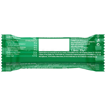 Haselnuss Waferschokolade (3x33g) Serenata von Tottis bei Araxxon  - Hochwertiges griechisches Produkt.   Haselnuss Waferschokolade (3x33g) Serenata από Tottis στο Araxxon  - Αυθεντικό ελληνικό προϊόν.  