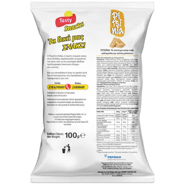 Bacon Chips (100g) Pitsinia - Araxxon