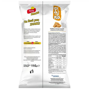 Bacon Chips (110g) Pitsinia von Tasty Foods bei Araxxon  - Hochwertiges griechisches Produkt.   Bacon Chips (110g) Pitsinia από Tasty Foods στο Araxxon  - Αυθεντικό ελληνικό προϊόν.  
