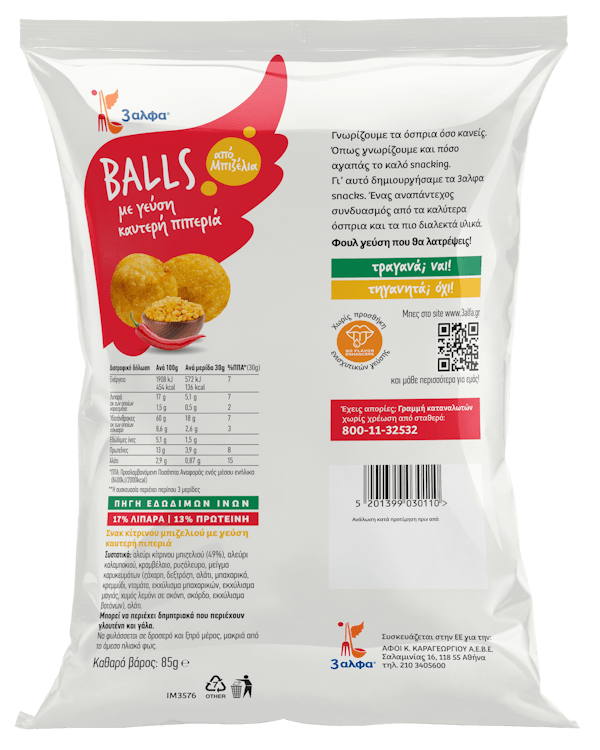 Balls scharfe Paprika aus Erbsen (85g) 3 Alfa - Araxxon