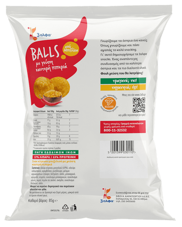 Balls scharfe Paprika aus Erbsen (85g) 3 Alfa - Araxxon