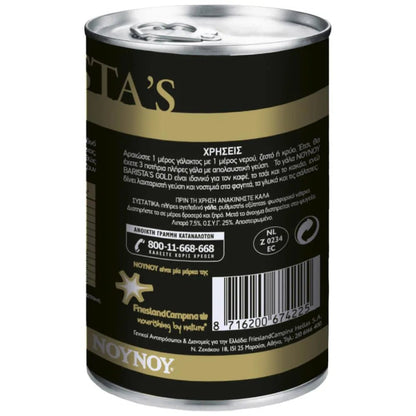 Barista's Gold Vollkonzentrat (400g) Nounou - Araxxon