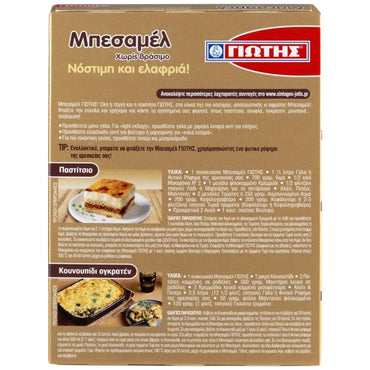 Bessamel (162g) Jotis von Jotis bei Araxxon  - Hochwertiges griechisches Produkt.   Bessamel (162g) Jotis από Jotis στο Araxxon  - Αυθεντικό ελληνικό προϊόν.  