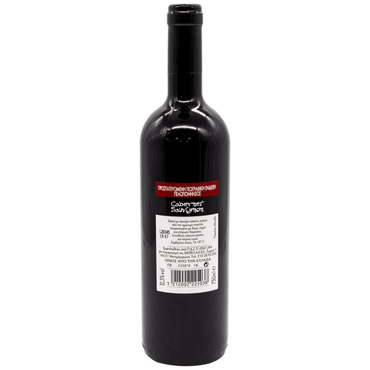Cabernet Sauvignon Rotwein (750 ml) von Metro A.E.B.E. bei Araxxon  - Hochwertiges griechisches Produkt.   Cabernet Sauvignon Rotwein (750 ml) από Metro A.E.B.E. στο Araxxon  - Αυθεντικό ελληνικό προϊόν.  