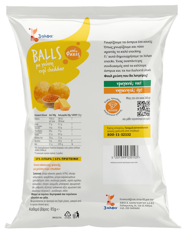 Cheese Balls aus Linsen (85g) 3 Alfa - Araxxon