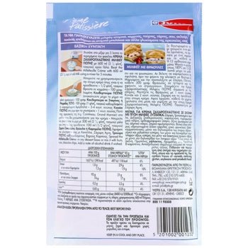 Cremé Zacharoplastikis Milfeig (170g) Jotis - Araxxon