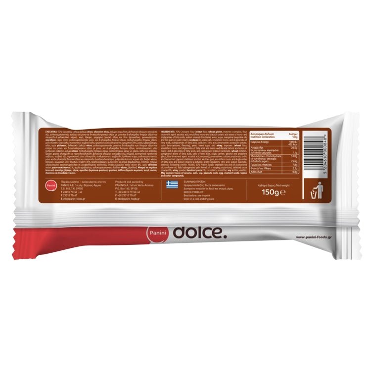 Croissant mit Haselnussfüllung (150g) Panini - Araxxon