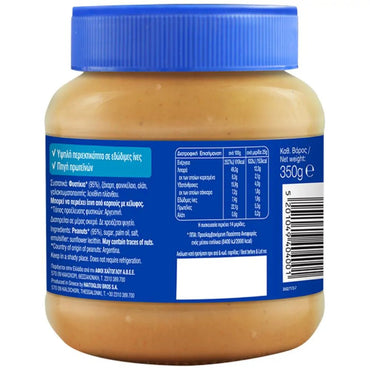 Crunchy Erdnussbutter (350g) Haitoglou von Haitoglou bei Araxxon  - Hochwertiges griechisches Produkt.   Crunchy Erdnussbutter (350g) Haitoglou από Haitoglou στο Araxxon  - Αυθεντικό ελληνικό προϊόν.  