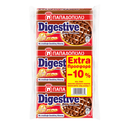 Digestive Kekse Milchschokolade (3x200g) Papadopoulou