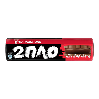 Diplo Schokokekse mit Doppelfüllung (230g) Papadopoulou von Papadopoulos bei Araxxon  - Hochwertiges griechisches Produkt.   Diplo Schokokekse mit Doppelfüllung (230g) Papadopoulou από Papadopoulos στο Araxxon  - Αυθεντικό ελληνικό προϊόν.  