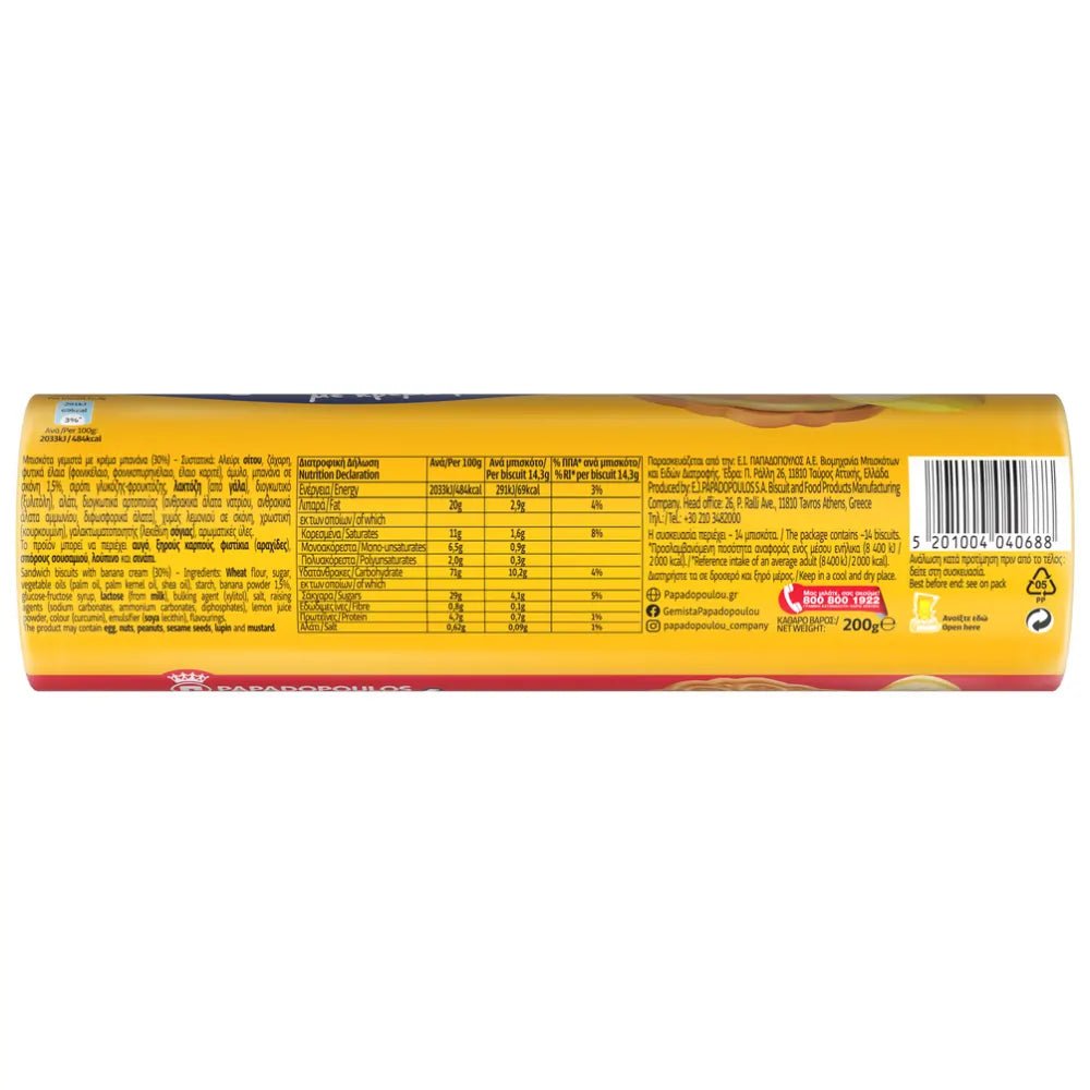 Doppelkekse Banane (200g) Papadopoulou von Papadopoulos bei Araxxon  - Hochwertiges griechisches Produkt.   Doppelkekse Banane (200g) Papadopoulou από Papadopoulos στο Araxxon  - Αυθεντικό ελληνικό προϊόν.  