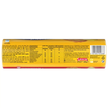 Doppelkekse Banane (200g) Papadopoulou von Papadopoulos bei Araxxon  - Hochwertiges griechisches Produkt.   Doppelkekse Banane (200g) Papadopoulou από Papadopoulos στο Araxxon  - Αυθεντικό ελληνικό προϊόν.  