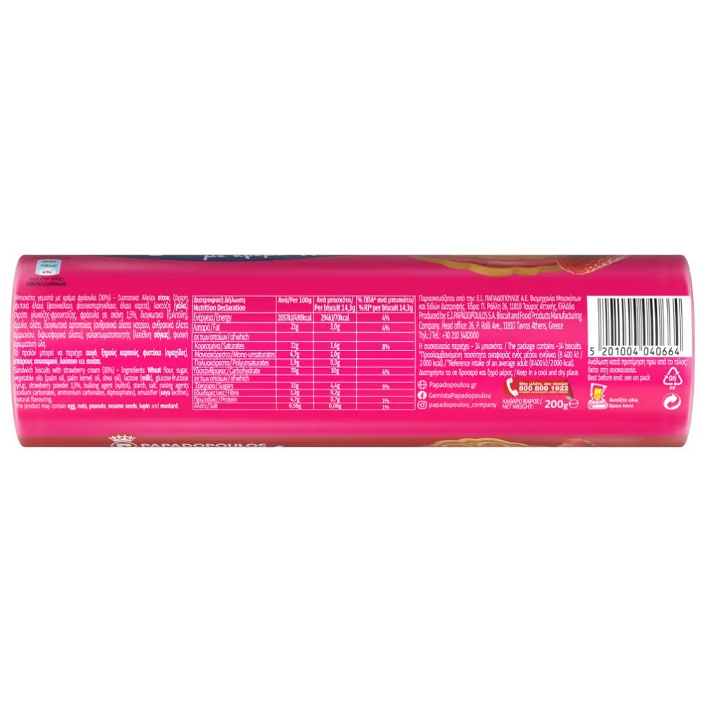 Doppelkekse Erdbeere (200g) Papadopoulou von Papadopoulos bei Araxxon  - Hochwertiges griechisches Produkt.   Doppelkekse Erdbeere (200g) Papadopoulou από Papadopoulos στο Araxxon  - Αυθεντικό ελληνικό προϊόν.  