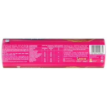 Doppelkekse Erdbeere (200g) Papadopoulou - Araxxon