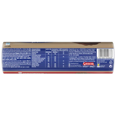 Doppelkekse Schockoladencreme (200g) Papadopoulou von Papadopoulos bei Araxxon  - Hochwertiges griechisches Produkt.   Doppelkekse Schockoladencreme (200g) Papadopoulou από Papadopoulos στο Araxxon  - Αυθεντικό ελληνικό προϊόν.  