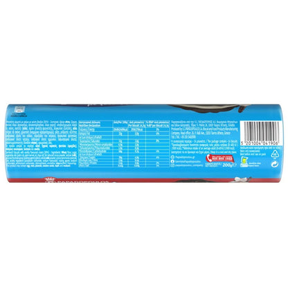 Doppelkekse Vanille (200g) Papadopoulou - Araxxon