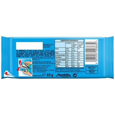Dunkle Schokolade (65g) Pavlidis von Pavlidis bei Araxxon  - Hochwertiges griechisches Produkt.   Dunkle Schokolade (65g) Pavlidis από Pavlidis στο Araxxon  - Αυθεντικό ελληνικό προϊόν.  