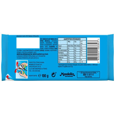 Dunkle Schokolade mit Erdbeercreme (100g) Pavlidis von Pavlidis bei Araxxon  - Hochwertiges griechisches Produkt.   Dunkle Schokolade mit Erdbeercreme (100g) Pavlidis από Pavlidis στο Araxxon  - Αυθεντικό ελληνικό προϊόν.  