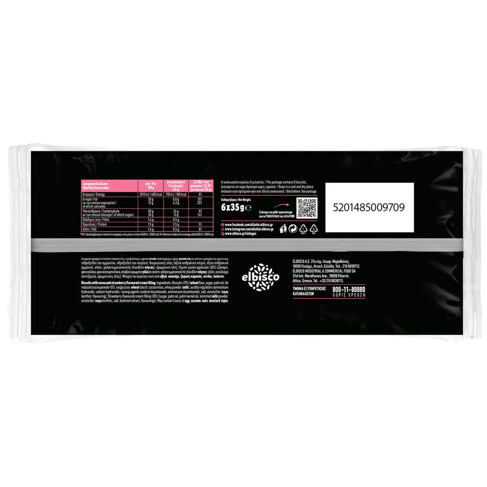 Erdbeer - Kekse Max (6x35g) Allatini - Araxxon