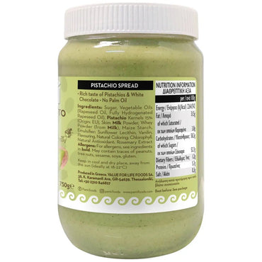 Erdnussaufstrich in Glas (750g) Pami von Pami bei Araxxon  - Hochwertiges griechisches Produkt.   Erdnussaufstrich in Glas (750g) Pami από Pami στο Araxxon  - Αυθεντικό ελληνικό προϊόν.  
