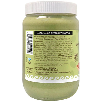 Erdnussaufstrich in Glas (750g) Pami von Pami bei Araxxon  - Hochwertiges griechisches Produkt.   Erdnussaufstrich in Glas (750g) Pami από Pami στο Araxxon  - Αυθεντικό ελληνικό προϊόν.  