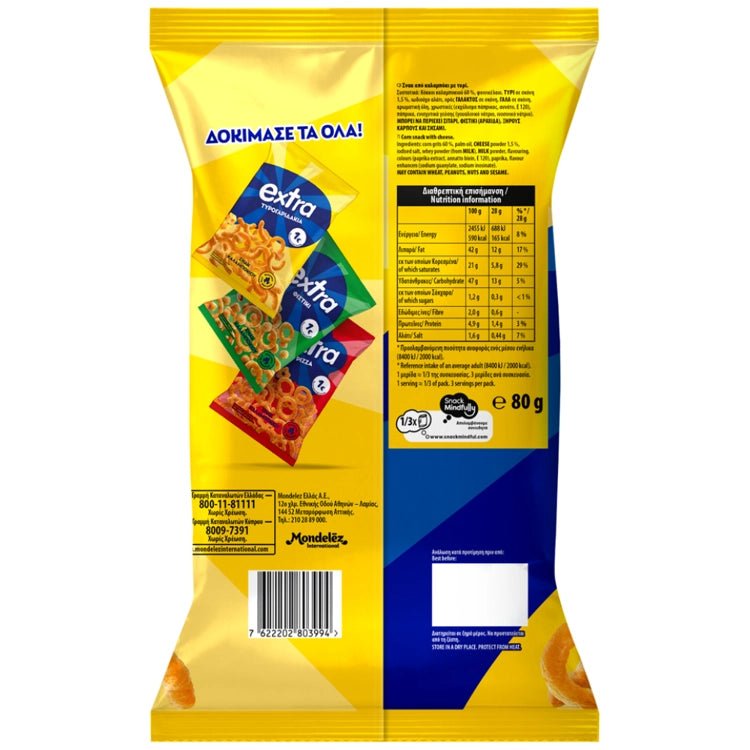 Extra Tyrogaridakia (80g) - Araxxon