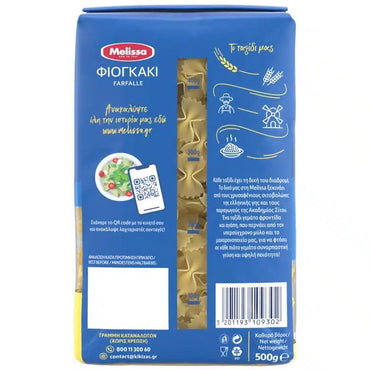 Farfale (Fionkaki) (500g) Melissa von Melissa bei Araxxon  - Hochwertiges griechisches Produkt.   Farfale (Fionkaki) (500g) Melissa από Melissa στο Araxxon  - Αυθεντικό ελληνικό προϊόν.  