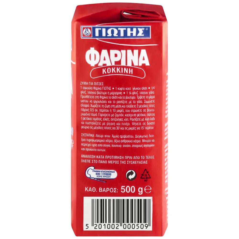 Farina Rot Fertigmehl (500g) Jotis - Araxxon