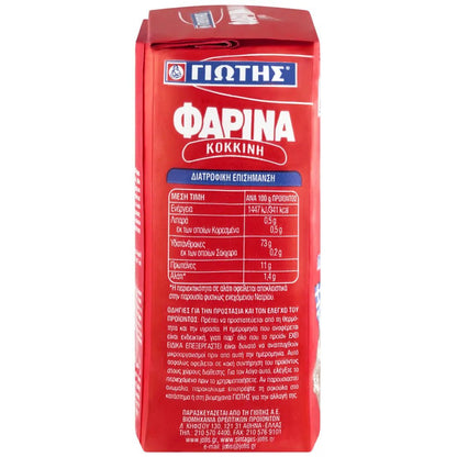Farina Rot Fertigmehl (500g) Jotis - Araxxon