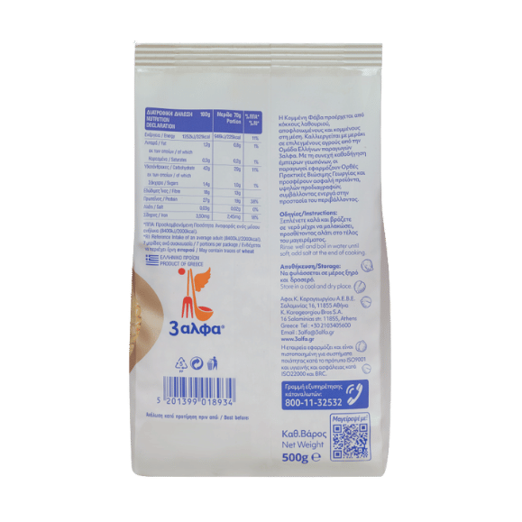 Fava Kommeni (Larissa - Griechenland) (500g) 3 Alfa - Araxxon