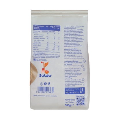 Fava Kommeni (Larissa - Griechenland) (500g) 3 Alfa - Araxxon