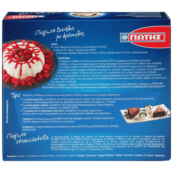 Fertigmischung für Vanilleeis (428g) Jotis - Araxxon