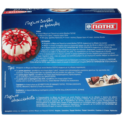 Fertigmischung für Vanilleeis (428g) Jotis - Araxxon
