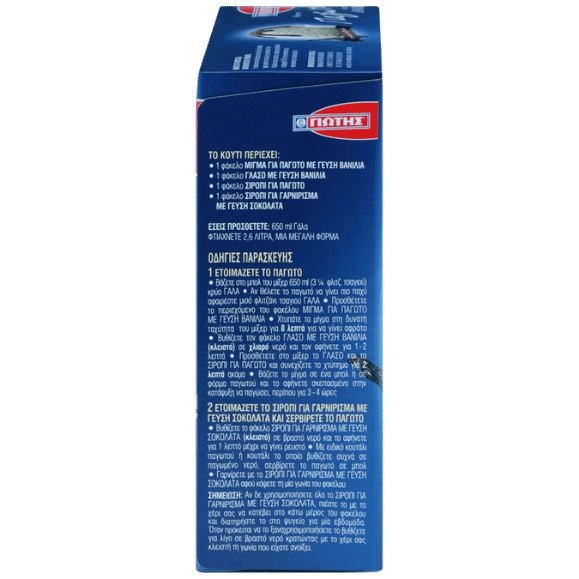 Fertigmischung für Vanilleeis (428g) Jotis - Araxxon