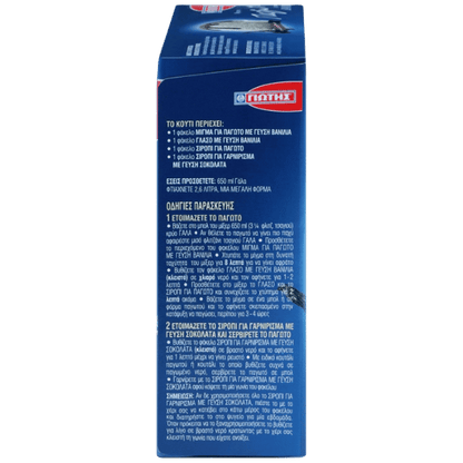 Fertigmischung für Vanilleeis (428g) Jotis - Araxxon