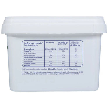 Feta g.U. (1Kg) Valma - Araxxon