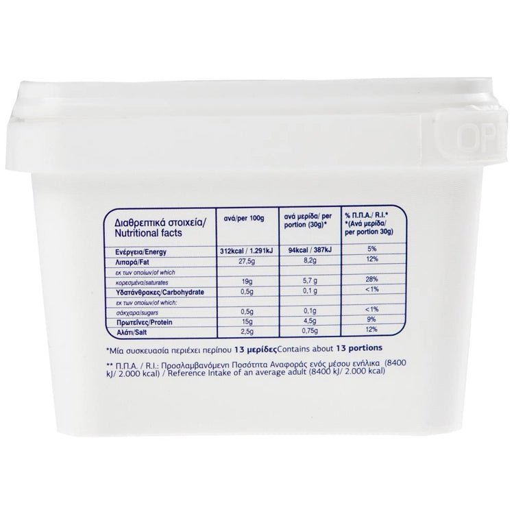 Feta g.U. (400g) Valma - Araxxon