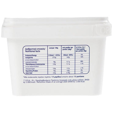 Feta g.U. (400g) Valma - Araxxon