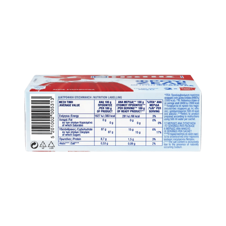 Fruchtgelee Erdbeere (200g) Jotis von Jotis bei Araxxon  - Hochwertiges griechisches Produkt.   Fruchtgelee Erdbeere (200g) Jotis από Jotis στο Araxxon  - Αυθεντικό ελληνικό προϊόν.  