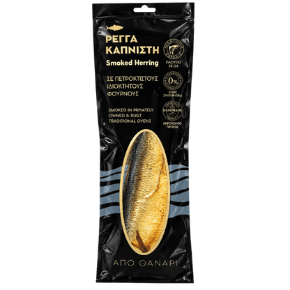 Geräucherter Hering (Regga) (nach gewicht) Fanari - Araxxon