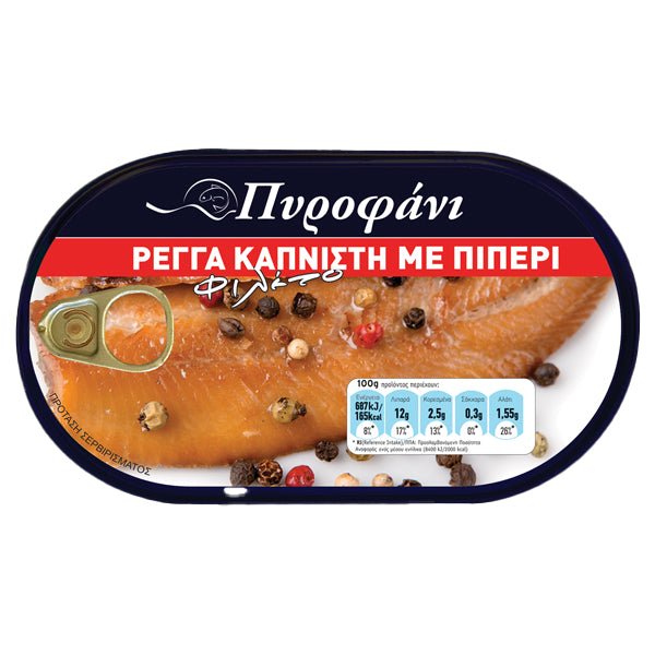 Geräuchter Hering mit Pfeffer (200g) Pyrofani - Araxxon