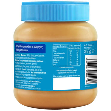 Glatte Erdnussbutter (350g) Haitoglou von Haitoglou bei Araxxon  - Hochwertiges griechisches Produkt.   Glatte Erdnussbutter (350g) Haitoglou από Haitoglou στο Araxxon  - Αυθεντικό ελληνικό προϊόν.  
