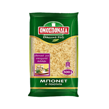 Griechischer Bonet - Reis (500g) Omospondia - Araxxon