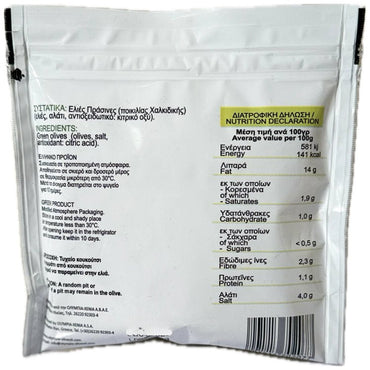 Grüne Oliven entsteint (50g) Xenia - Araxxon