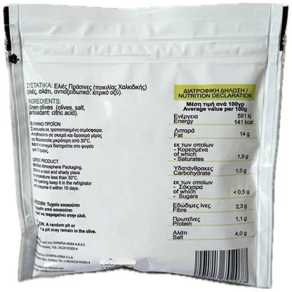 Grüne Oliven entsteint (50g) Xenia - Araxxon