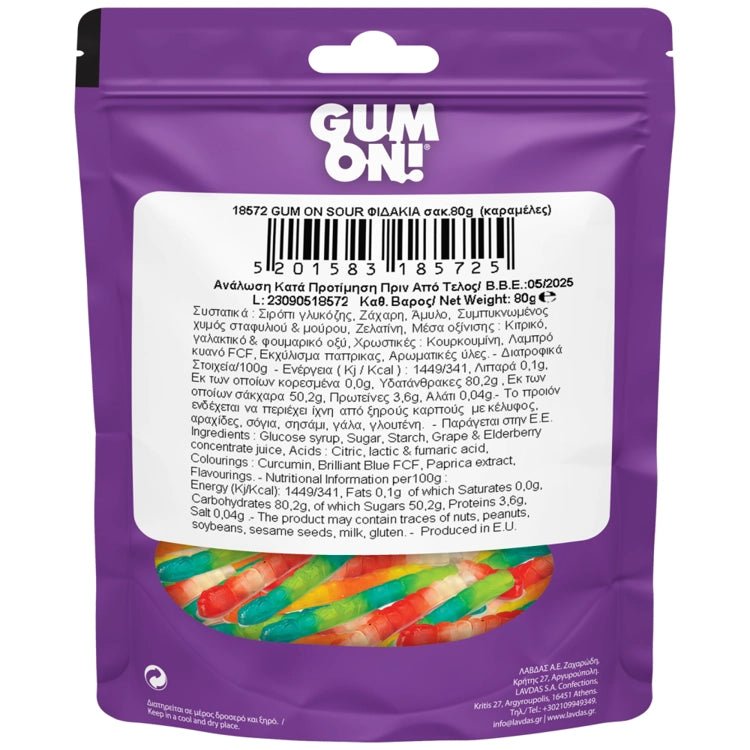 Gum On! Sour Snakes (80g) Lavdas von Lavdas bei Araxxon  - Hochwertiges griechisches Produkt.   Gum On! Sour Snakes (80g) Lavdas από Lavdas στο Araxxon  - Αυθεντικό ελληνικό προϊόν.  