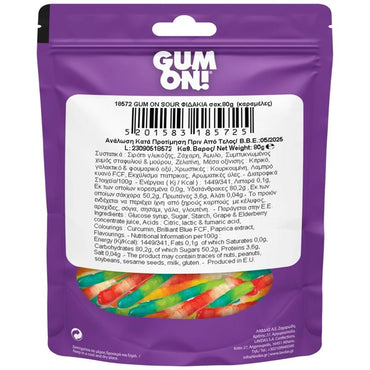 Gum On! Sour Snakes (80g) Lavdas von Lavdas bei Araxxon  - Hochwertiges griechisches Produkt.   Gum On! Sour Snakes (80g) Lavdas από Lavdas στο Araxxon  - Αυθεντικό ελληνικό προϊόν.  