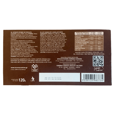 Haferflockenkekse mit Schokoladenstücken (120g) von Korona bei Araxxon  - Hochwertiges griechisches Produkt.   Haferflockenkekse mit Schokoladenstücken (120g) από Korona στο Araxxon  - Αυθεντικό ελληνικό προϊόν.  