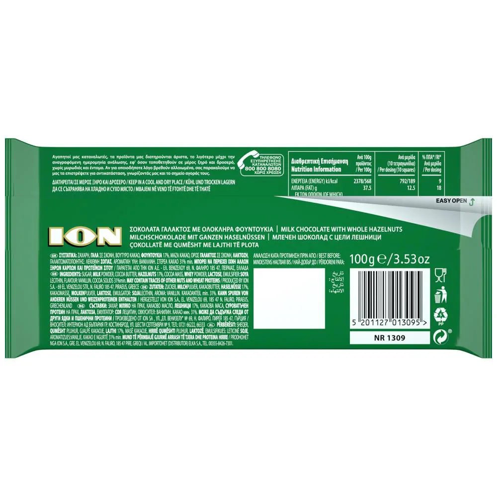 Haselnuss - Schokolade (100g) ION - Araxxon